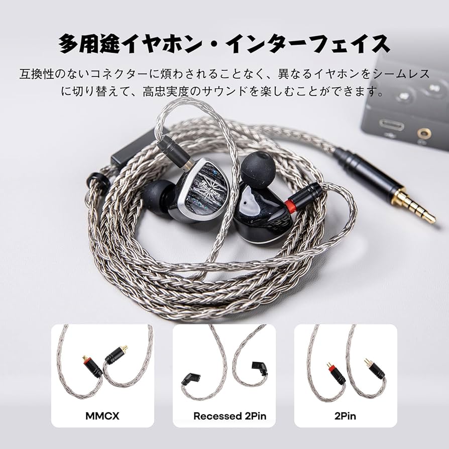 自作イヤホン 1DD IEM 有線イヤホン 埋込み2pin イヤホン リケーブル 自作イヤホン 1DD IEM 有線イヤホン 埋込み2pin イヤホン リ